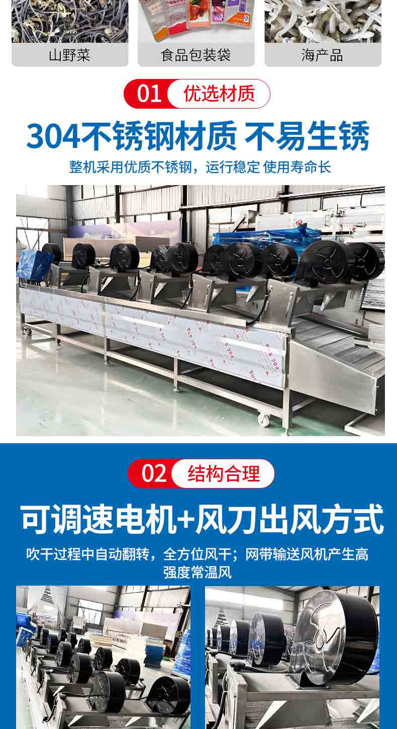 翻转式风干机_03.jpg