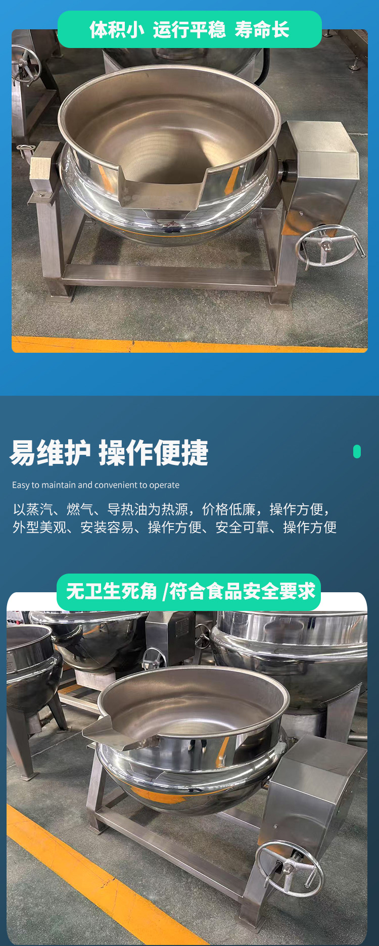 夹层锅_04.jpg