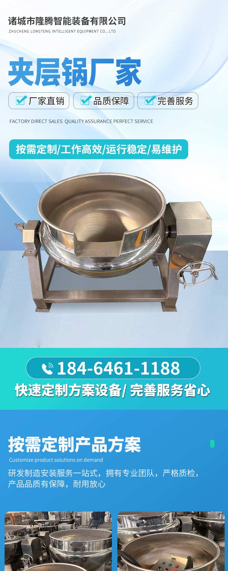 夹层锅_01.jpg